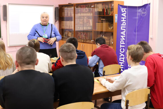 «Билет в будущее». День второй