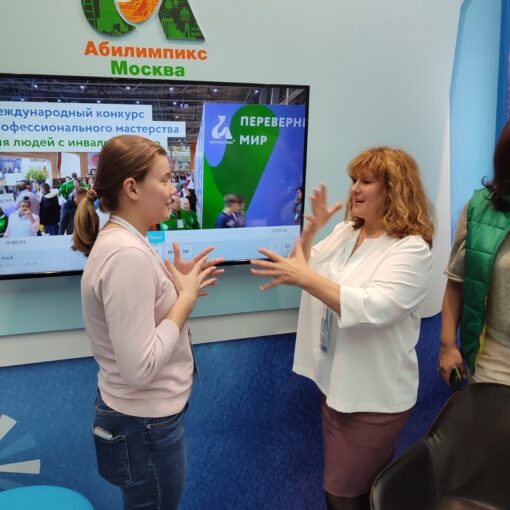 Обмен опытом по вопросам развития чемпионатного движения в регионах