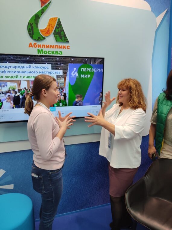 Обмен опытом по вопросам развития чемпионатного движения в регионах