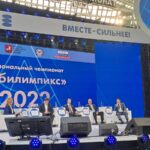 Тульская область в финале Национального чемпионата «Абилимпикс» Тульская область в финале Национального чемпионата «Абилимпикс»