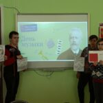 Разговоры о важном: День музыки Разговоры о важном: День музыки