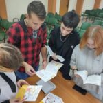 Банковская карта