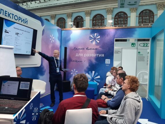 Мероприятия деловой программы Финала Национального чемпионата «Абилимпикс» 2022