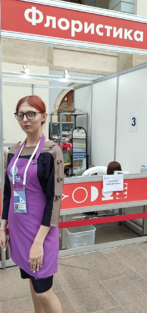 Третий день проведения Финала Национального чемпионата «Абилимпикс» 2022