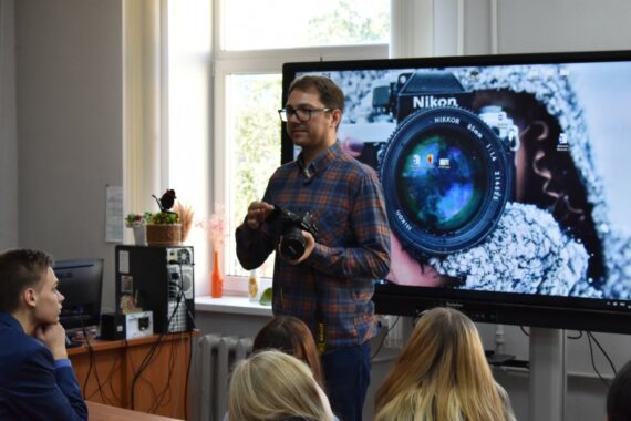 Первая профессия