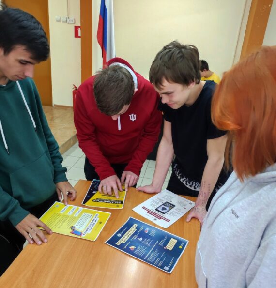 Осторожно! Онлайн мошенничество