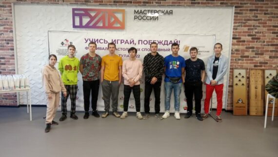 Фестиваль настольных игр