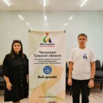 В Тульской области состоялся Национальный чемпионат «Абилимпикс» 2022 года В Тульской области состоялся Национальный чемпионат «Абилимпикс» 2022 года