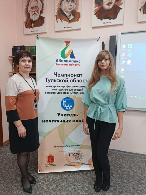 В Тульской области состоялся Национальный чемпионат «Абилимпикс» 2022 года В Тульской области состоялся Национальный чемпионат «Абилимпикс» 2022 года