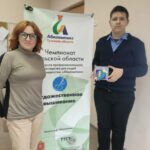 В Тульской области состоялся Национальный чемпионат «Абилимпикс» 2022 года В Тульской области состоялся Национальный чемпионат «Абилимпикс» 2022 года