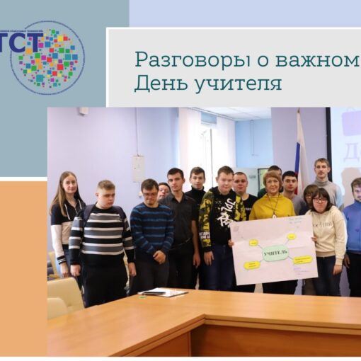 Разговоры о важном Разговоры о важном