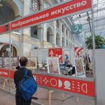Тульская область в финале Национального чемпионата «Абилимпикс» Тульская область в финале Национального чемпионата «Абилимпикс»