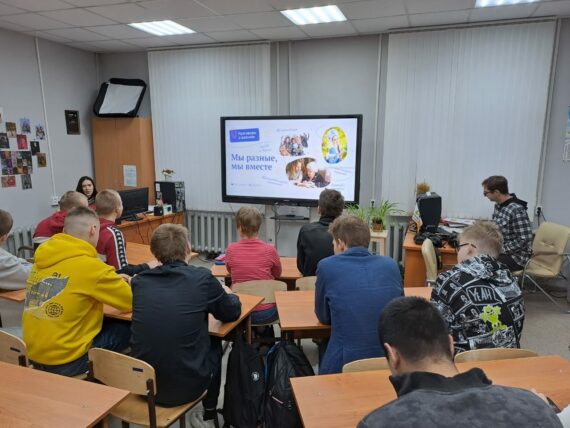 Разговоры о важном: Мы разные, мы вместе