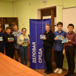 Билет в будущее. Итог