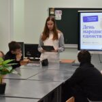 Разговоры о важном: День народного единства