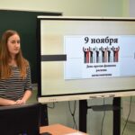 Разговоры о важном: Всемирный день против фашизма и расизма