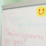 Вместе - мы сильнее! Вместе - мы команда!