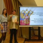 Финал областного конкурса творческих работ, посвящённого Дню народного единства Финал областного конкурса творческих работ, посвящённого Дню народного единства