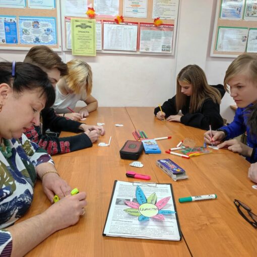 Разговоры о важном: День народного единства Разговоры о важном: День народного единства