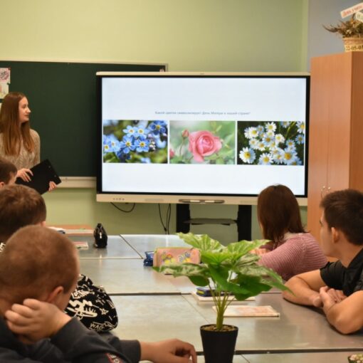 Разговоры о важном: День Матери