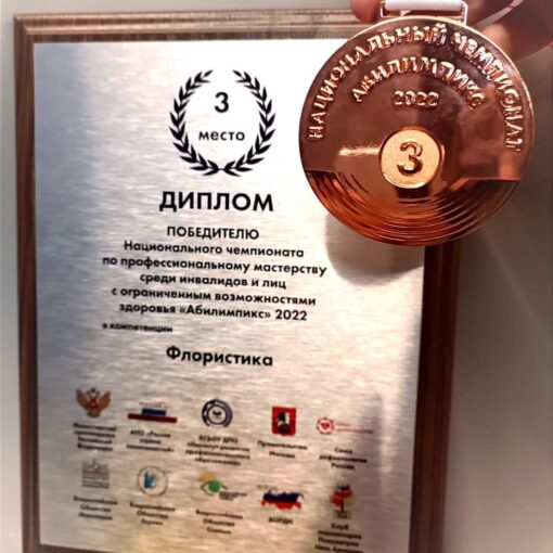 ПОЗДРАВЛЯЕМ!!! ПОЗДРАВЛЯЕМ!!!