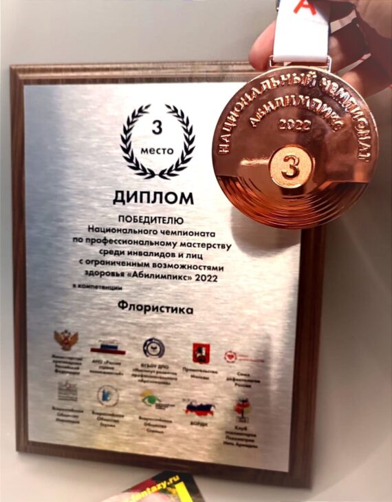 ПОЗДРАВЛЯЕМ!!!