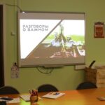 Разговоры о важном: Символы России Разговоры о важном: Символы России