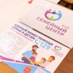 Участие в профилактическом мероприятии в рамках Международной акции «16 дней против насилия»