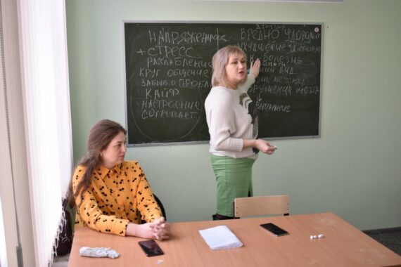Здоровье без опасности
