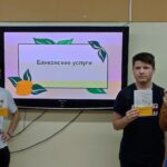 А вы знаете, что такое кредит?