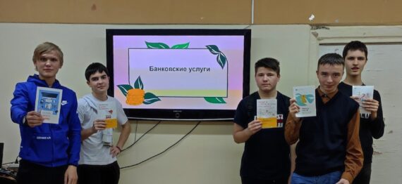 А вы знаете, что такое кредит?