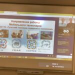 Мобильный технопарк в Питере!