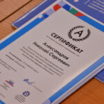 Торжественное награждение участников сборной Тульской области Национального чемпионата «Абилимпикс» 2022