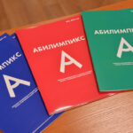 Торжественное награждение участников сборной Тульской области Национального чемпионата «Абилимпикс» 2022