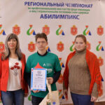 Торжественное награждение участников сборной Тульской области Национального чемпионата «Абилимпикс» 2022