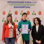 Торжественное награждение участников сборной Тульской области Национального чемпионата «Абилимпикс» 2022