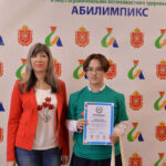Торжественное награждение участников сборной Тульской области Национального чемпионата «Абилимпикс» 2022