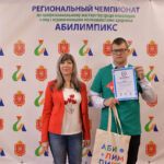 Торжественное награждение участников сборной Тульской области Национального чемпионата «Абилимпикс» 2022