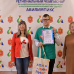 Торжественное награждение участников сборной Тульской области Национального чемпионата «Абилимпикс» 2022