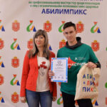 Торжественное награждение участников сборной Тульской области Национального чемпионата «Абилимпикс» 2022