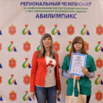 Торжественное награждение участников сборной Тульской области Национального чемпионата «Абилимпикс» 2022