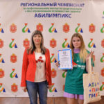 Торжественное награждение участников сборной Тульской области Национального чемпионата «Абилимпикс» 2022