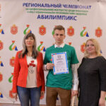Торжественное награждение участников сборной Тульской области Национального чемпионата «Абилимпикс» 2022