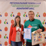 Торжественное награждение участников сборной Тульской области Национального чемпионата «Абилимпикс» 2022