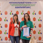 Торжественное награждение участников сборной Тульской области Национального чемпионата «Абилимпикс» 2022