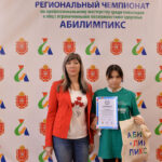 Торжественное награждение участников сборной Тульской области Национального чемпионата «Абилимпикс» 2022