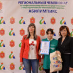 Торжественное награждение участников сборной Тульской области Национального чемпионата «Абилимпикс» 2022