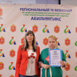 Торжественное награждение участников сборной Тульской области Национального чемпионата «Абилимпикс» 2022