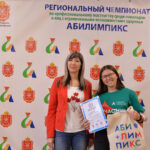 Торжественное награждение участников сборной Тульской области Национального чемпионата «Абилимпикс» 2022