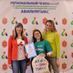 Торжественное награждение участников сборной Тульской области Национального чемпионата «Абилимпикс» 2022